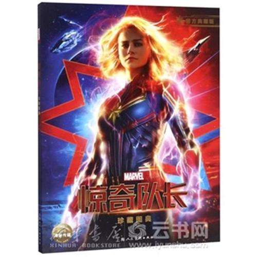 圣心天主教大学本科学位证